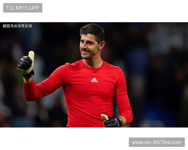 皇马防守体系结构性优势：库尔图瓦定海神针作用与高位逼抢迭代