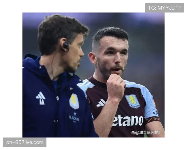 阿斯顿维拉0-0闷平埃弗顿,双方门将屡献神扑